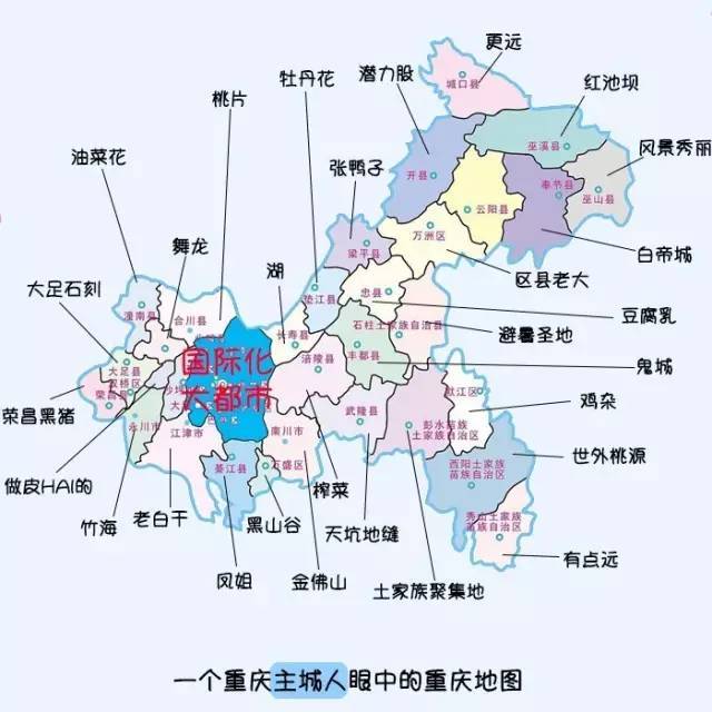 要说重庆的区县 那也是潜力无限 区县地图 区县万州区!