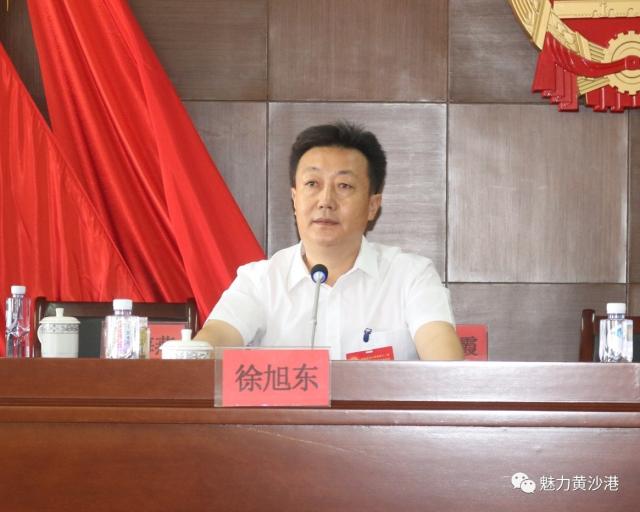 副县长,镇党委书记徐旭东宣布大会开幕.