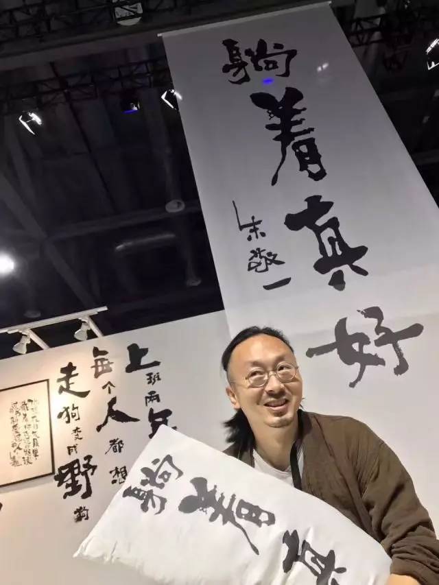 一个被老师嘲笑字丑的学生,他的南门书法如今红遍网络