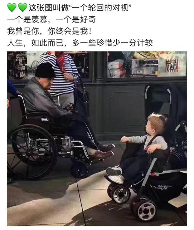 话题一下子引起了网友的共鸣,大家纷纷晒起了老人和孩子同框照片.