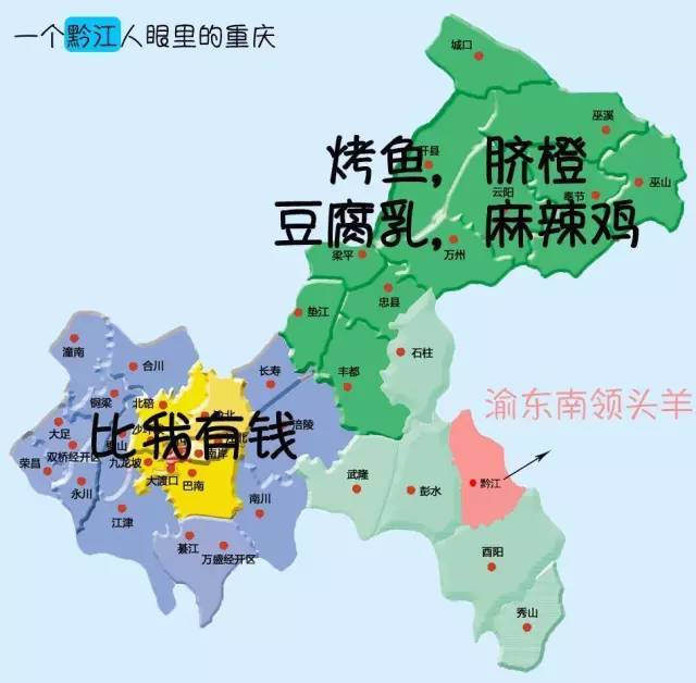 黔江区人口多少_重庆黔江区有个镇因旅游景区而改名,你知道是哪里吗