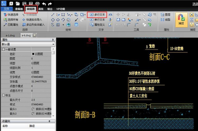 cad编辑器操作技巧入门之cad如何添加文字标注