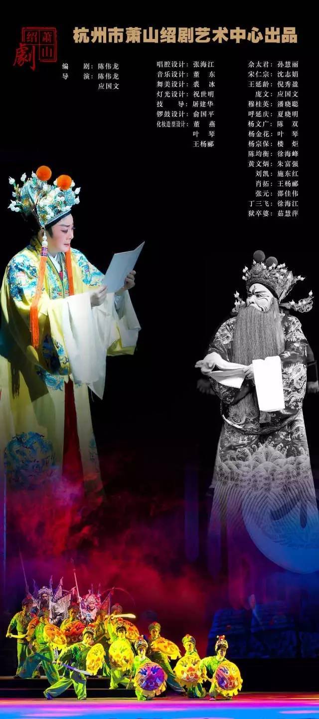 演出资讯丨六龄童名作绍剧《孙悟空三打白骨精》8月登陆南方剧院