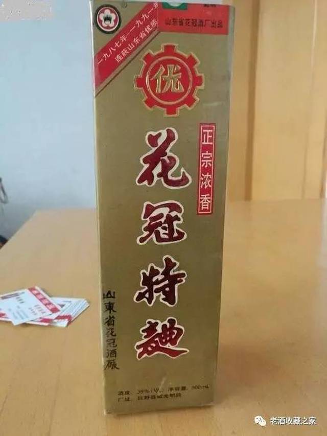 记忆中的这瓶酒----鲁西南美酒--花冠酒.