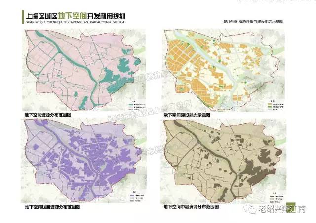 上虞区城区空间开发利用规划(2016-2030年)公示,设三条轨道交通线