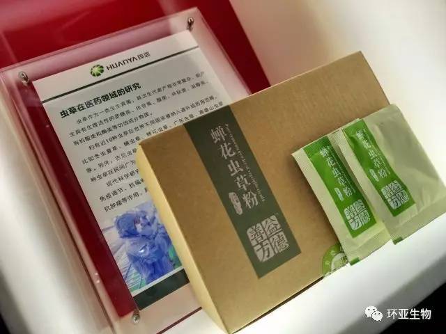 入睡难,每晚起夜4-5次 食用蝉花虫草后 2016年8月,开始食用蝉花虫草粉