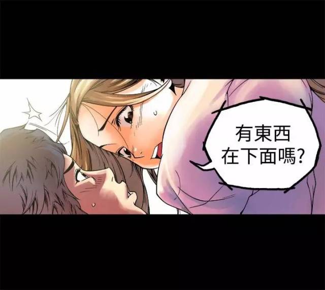 连载漫画:《暧昧》第5~6话