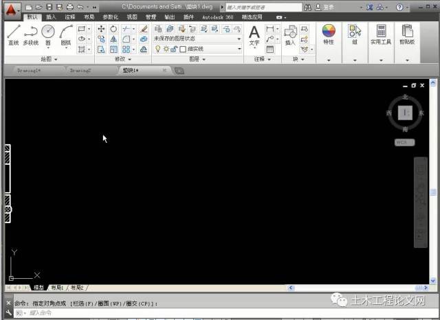 autocad2014中文版从入门到精通经典视频教程免费下载