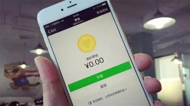 而推行的规定 微信零钱已连续10天超过5000元 需要上传身份证照片后