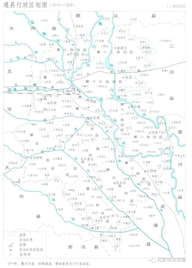 通州五河交汇景观的历史演变