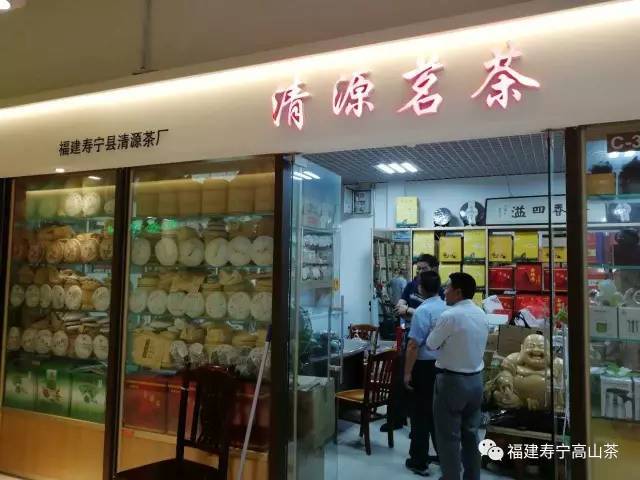 品茗之风盛行,茶叶市场主要汇集在西城区马连道茶叶一条街,这里有