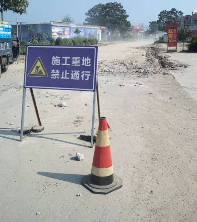 网友爆料:由于该路段道路施工,往南行驶车辆建议绕行隆尧至邢家湾