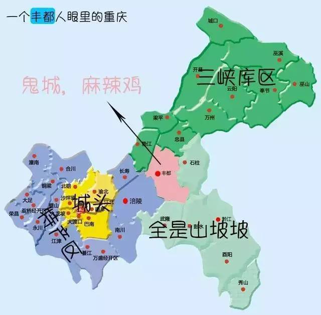 下面我们一起来看看重庆各区县眼中的重庆地图吧!