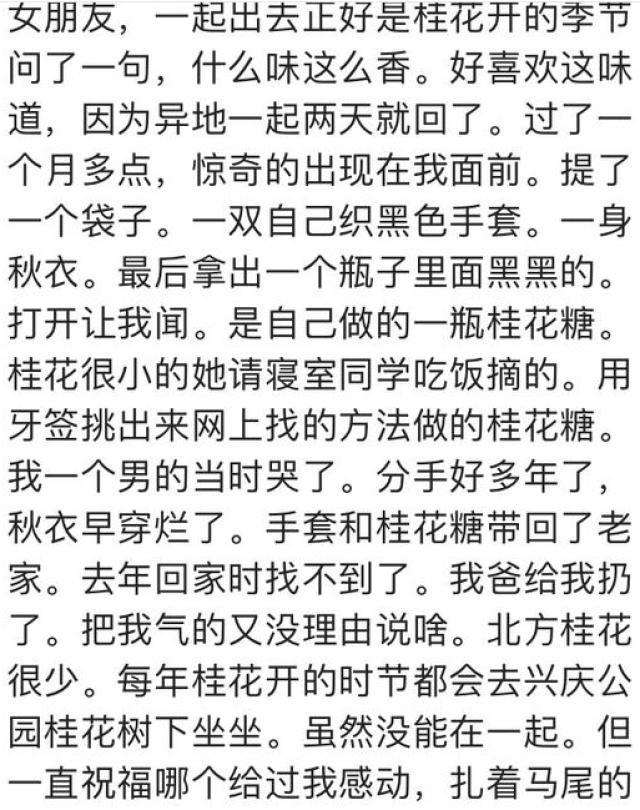 不悔简谱_执迷不悔简谱(3)