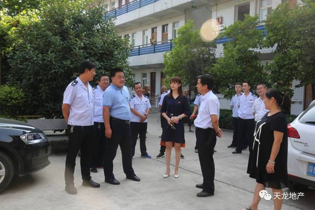 天龙地产党支部副书记,总经理鲁婷转达了董事长鲁占怀同志对老人们的