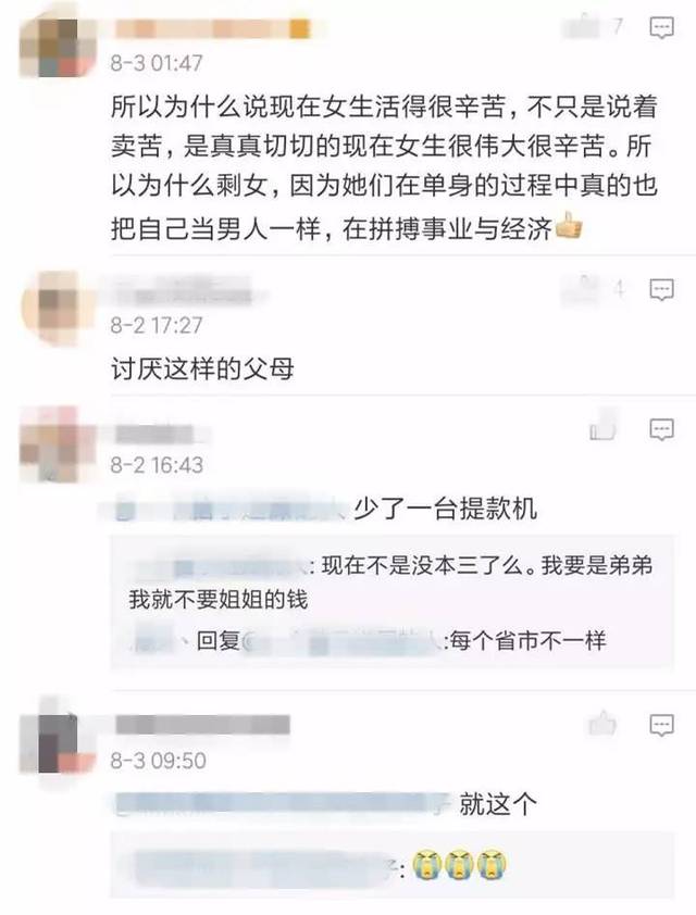 美女拍完婚纱照猝死_婚纱照风格(2)