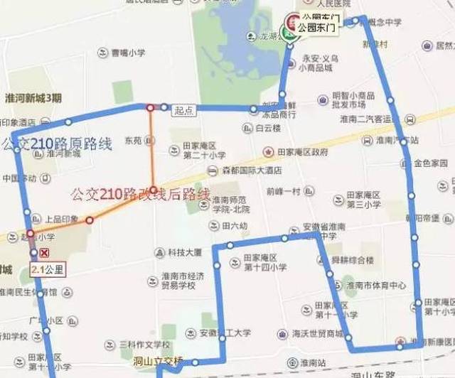 淮南这5条公交线路,因道路施工临时改线,赶紧看看!