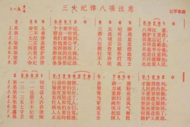 建军节专题||中国第一军歌——聆听老歌曲背后的记忆