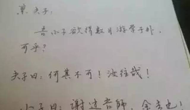 学生的请假条:尊敬的老师,今天是一个节日,生活无节制,导致肚子痛,动