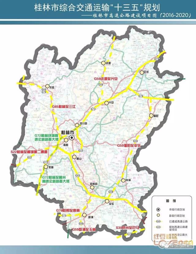 实施g59荔浦至玉林段,灌阳至平乐段两项国家高速公路的建设,打通桂林图片
