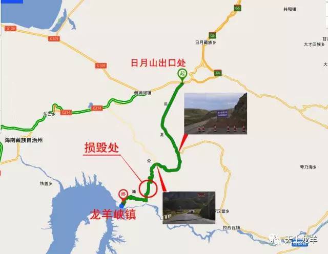 【温馨提示】由于持续降雨,日月山至龙羊峡路段(吊龙公路)部分道路