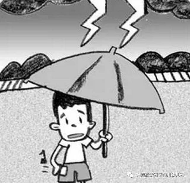 【海川安全课堂】雷雨天来啦!赶紧教孩子这几招防雷击!