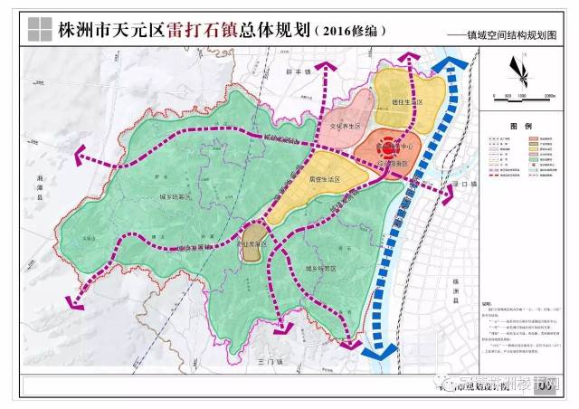 日前,据从株洲市规划局获悉,《株洲市天元区雷打石镇总体规划(2016年