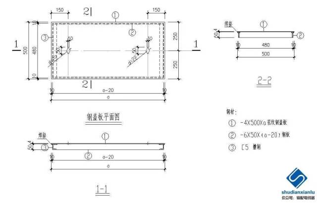 (7)室内电缆沟盖板采用花纹钢盖板,所有钢构件要求进行热镀锌处理.