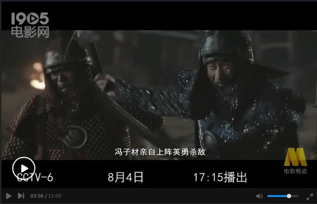 《龙之战》热映,粉丝力挺演员罗云琦饰演的阮月