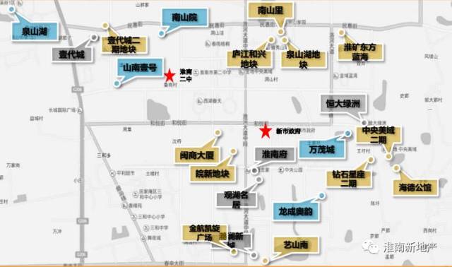 淮南山南新区楼市下半年将会"遍地开花" 预计将有7600多套房源入市 您