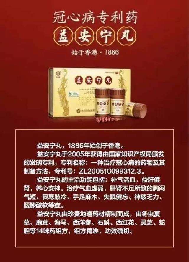 "心有力量 歌声响亮""益安宁丸"杯首届河北省合唱大赛