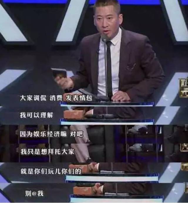 表情包之王尔康这次发怒了!