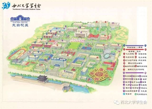 西北大学太白校区地图