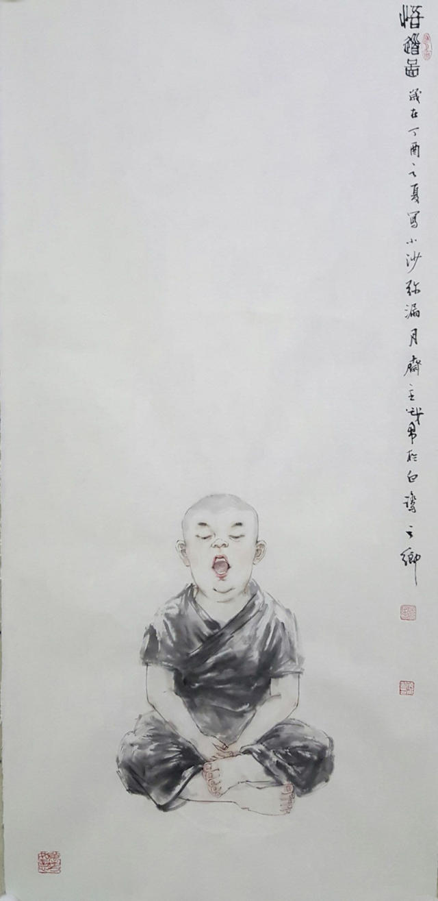 《小沙弥》(三)