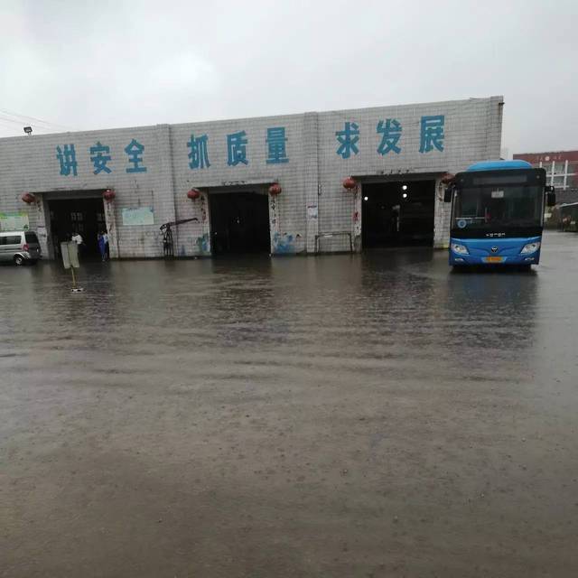 公交集团暴雨天气启动防汛预案 全力做好市民出行安全保障