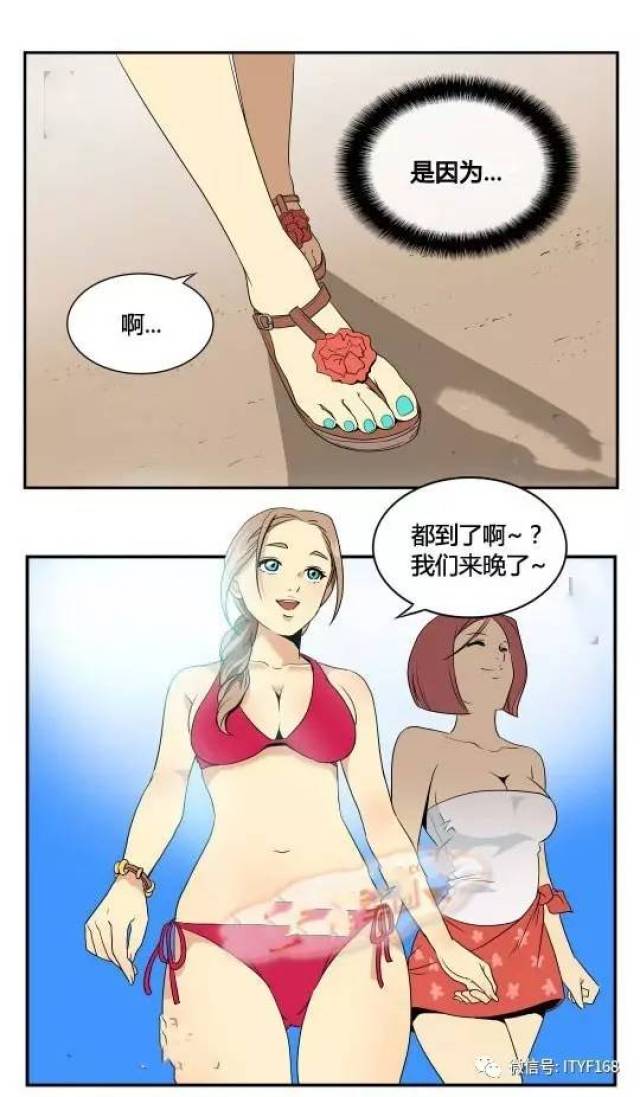 男女搞污