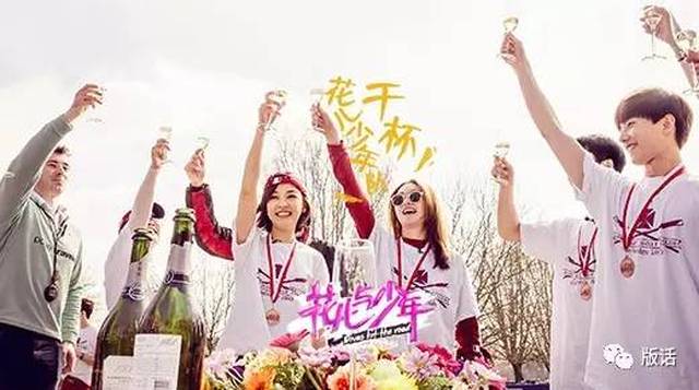 杨洋,罗晋,严屹宽,李纯 上映时间:2017年8月3日 中文名称:花儿与少年