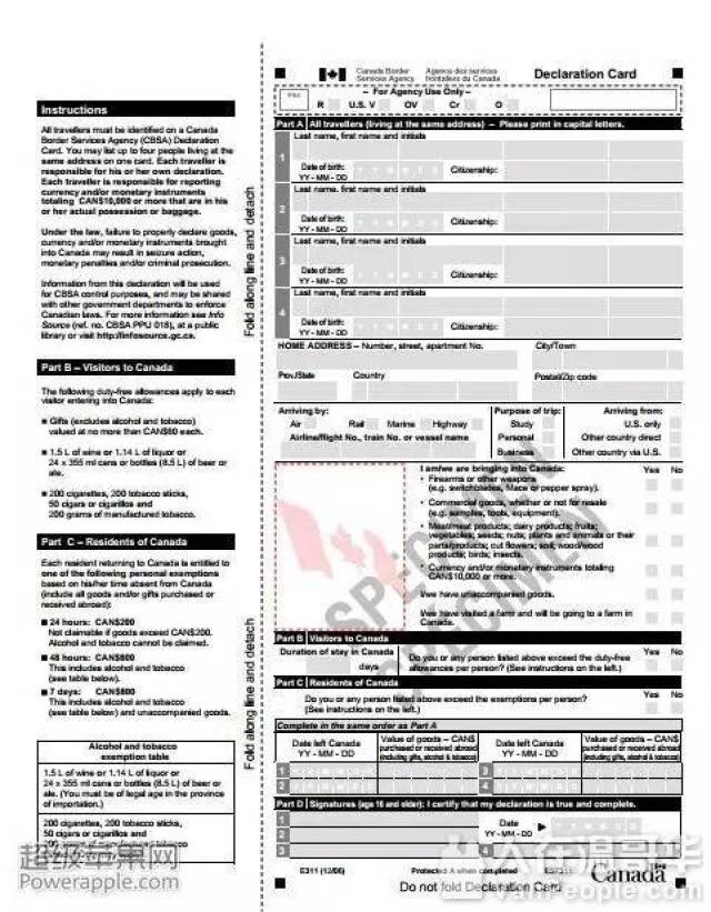 留学生第一次入境加拿大 申报卡填写及排队取学签攻略