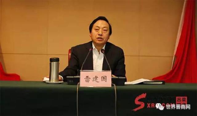 雷建国任山西省文物局党组书记,局长,冯苏京被任命为大同市副市长