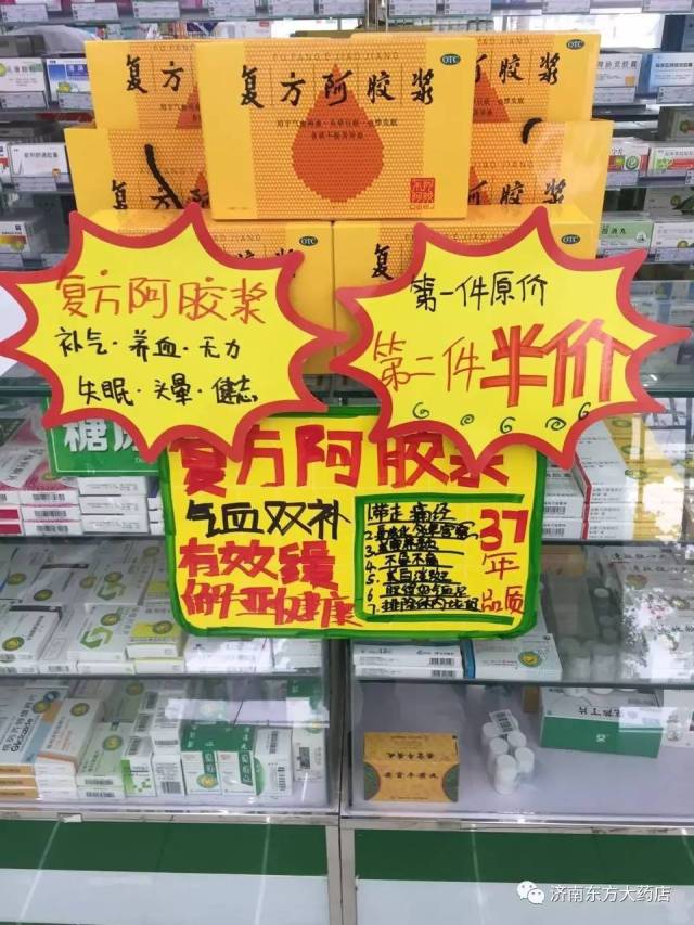 阿胶浆长期喝的功效 ①带走了难忍的痛经 ②融化了多年不化的冰块