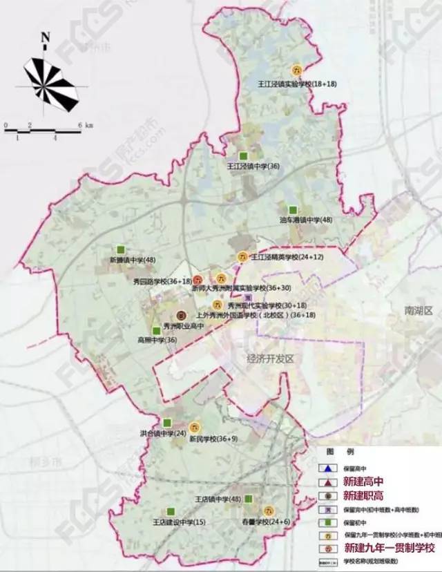 【南湖区中小学规划布局一览表】 规划至2020年,秀洲区(中心城区)