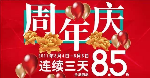 85度c招聘_最新 大陆多家外卖平台下架85 C(2)