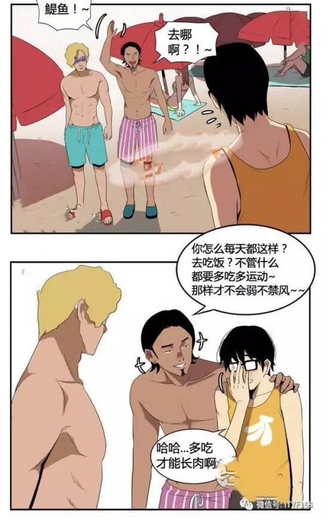 男女搞污