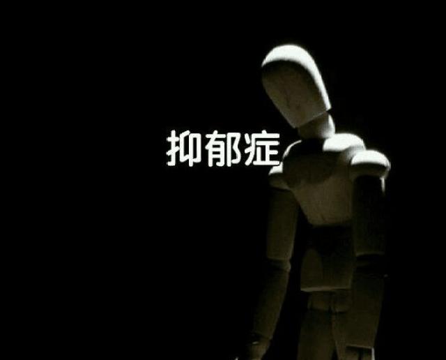 广州哪个医院治疗抑郁症比较好,收费贵吗?谢谢了