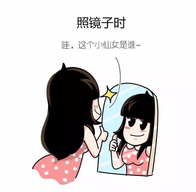 女人啊 到底为什么这么善变呢?