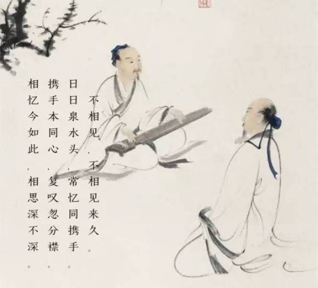 王维《菩提寺禁裴迪《山中与裴迪秀才书《酌酒与裴迪《赠