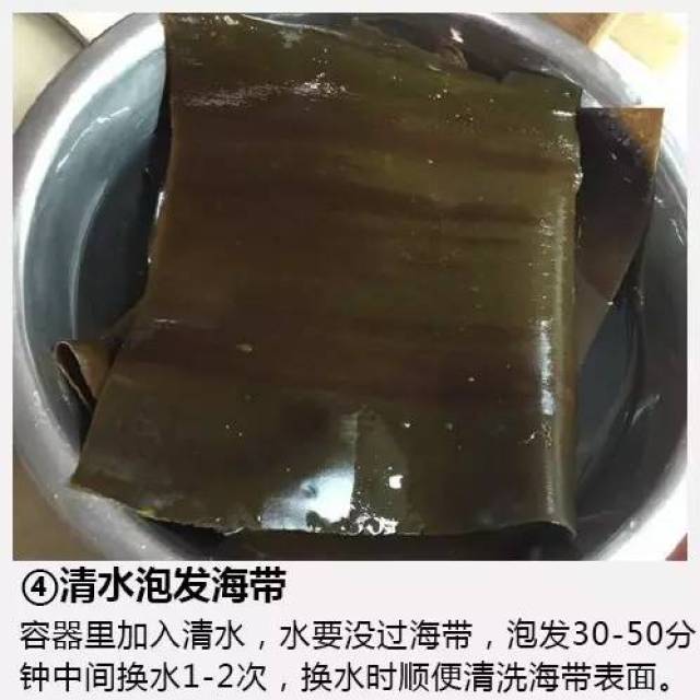 海带的等级与图解海带泡发方法!