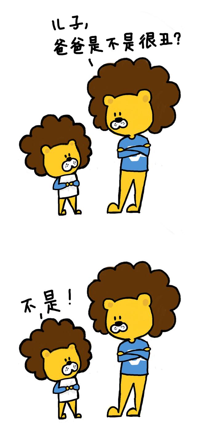 漫画| 儿子,爸爸是不是很丑?