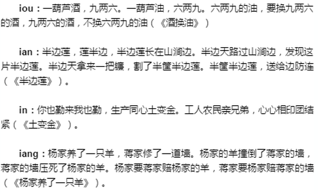 黑化黑灰化肥灰会挥发发灰黑讳为黑灰花会回飞;灰化灰黑化肥会会挥发