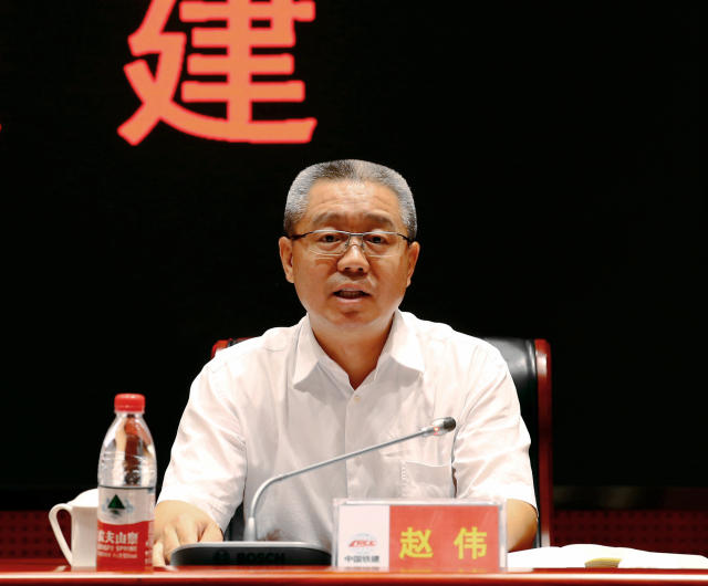 赵伟书记代表中铁建设领导班子作表态发言时强调,坚决拥护中国铁建的